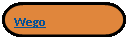 ���� �������: ���� �����: Wego